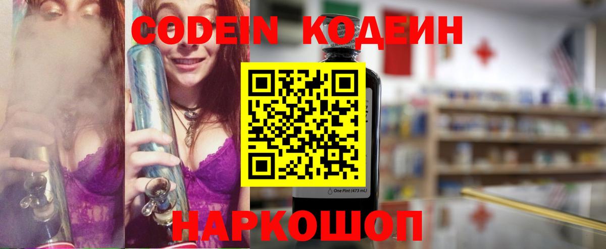 Краснодар  ГАШИШ  Вход с VPN  Бошки Шишки  COCAIN  Меф МЯУ МЯУ кристаллы  Бошки Шишки  КЕТАМИН 