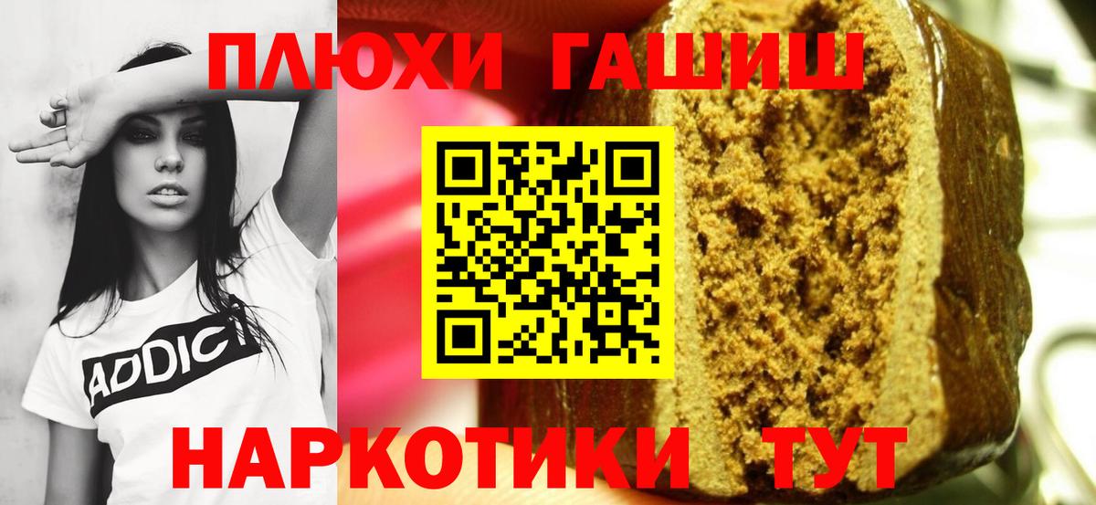 где купить наркотик  ГАШ Изолятор  Вход с VPN  Краснодар 