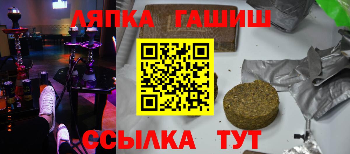 Гашиш hashish Краснодар