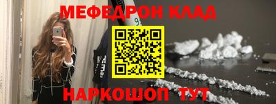 кокаин Кимры
