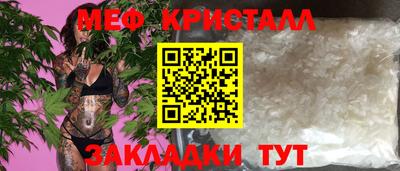 синтетический гашиш Кингисепп