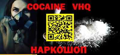 кокаин Кимры