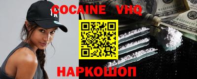 синтетический гашиш Кингисепп