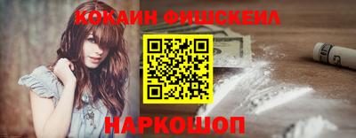 кокаин Кимры
