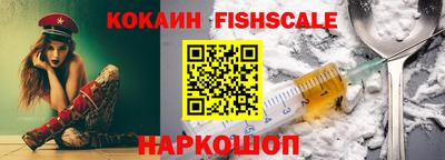 синтетический гашиш Кингисепп