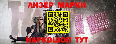 синтетический гашиш Кингисепп