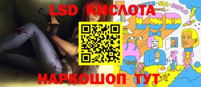 PSILOCYBIN Кинель