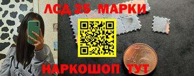 синтетический гашиш Кингисепп