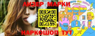 PSILOCYBIN Кинель