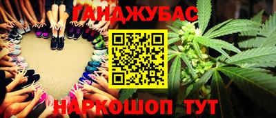 синтетический гашиш Кингисепп