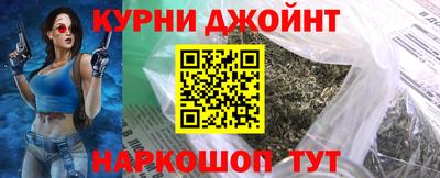 синтетический гашиш Кингисепп