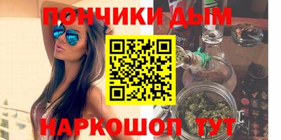 синтетический гашиш Кингисепп