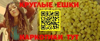 PSILOCYBIN Кинель