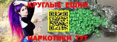 PSILOCYBIN Кинель