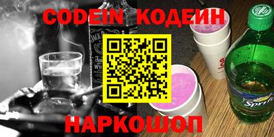синтетический гашиш Кингисепп