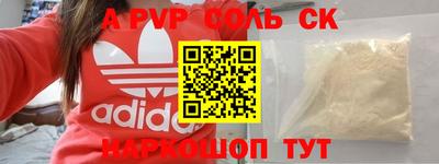 кокаин Кимры