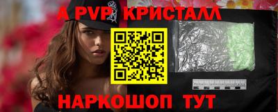 синтетический гашиш Кингисепп