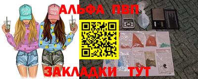 PSILOCYBIN Кинель