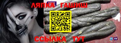 синтетический гашиш Кингисепп