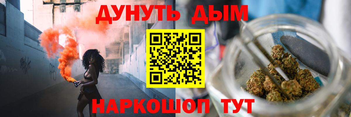 Краснодар  Бошки Шишки тримм  Марихуана THC 21%  Вход с VPN  Конопля гибрид  Марихуана тримм 